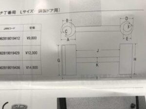 合金鋼 土牛産業 丁番起こし L、長さ(mm):445、幅(mm):85、高さ(mm